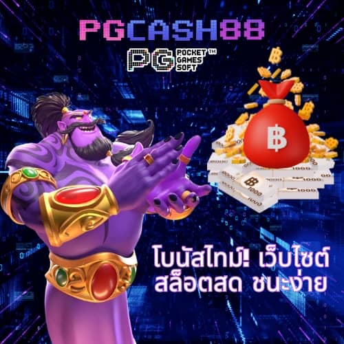 เว็บทดลองเล่นสล็อตฟรี