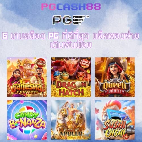 เว็บทดลองเล่นสล็อตฟรี