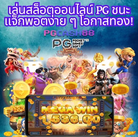 เว็บทดลองเล่นสล็อตฟรี